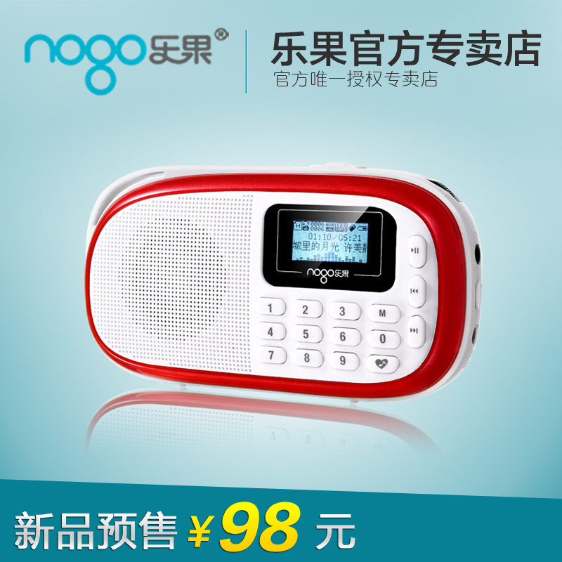 预售 乐果Q15迷你小音响 便携插卡数码小音箱 FM收音机 MP3播放器