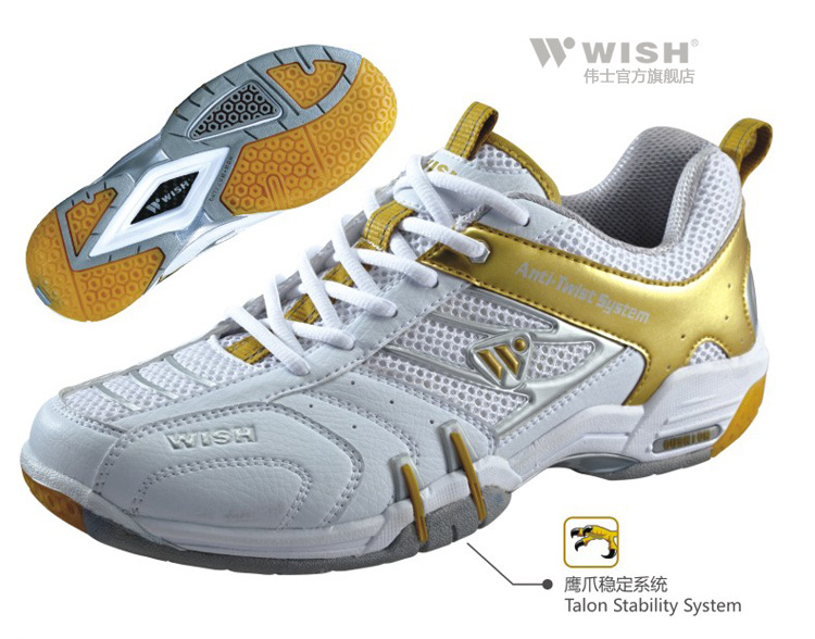WISH/伟士 专业羽毛球鞋 WSB-008 鹰爪稳定 透气 耐磨 送专业袜子