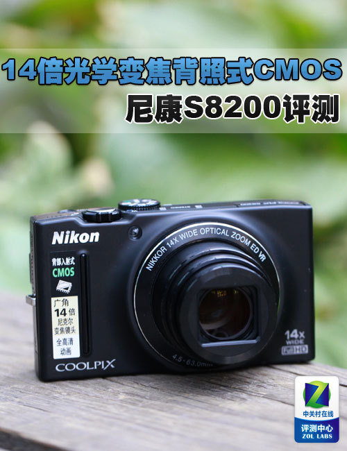 9折促销Nikon/尼康 COOLPIX S8200 全高清1610万像素旅游便携数码
