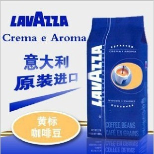 意大利原装进口lavazza拉瓦萨意式浓缩香浓咖啡豆CREMA AROMA包邮