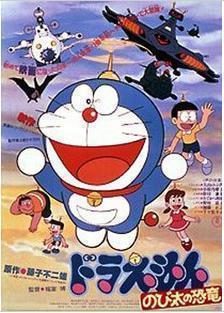 DVD观看《机器猫/哆啦A梦》TV495集国语全集+30部剧场 6DVD