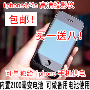 iPhone4/4S苹果微型投影机,实测50流明高清 微型投影仪COOLUX-Q3
