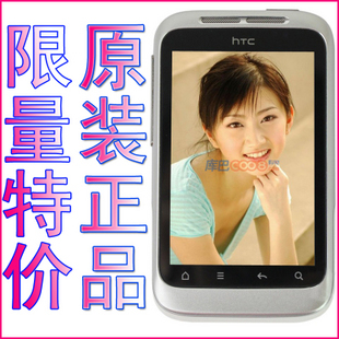 二手HTC A510e G13 Wildfire S/野火S 智能手机 原装正品 包邮
