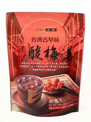 台湾基诺淡水酸梅汤酸梅粉20小包台湾古早味酸甘甜怀旧健康