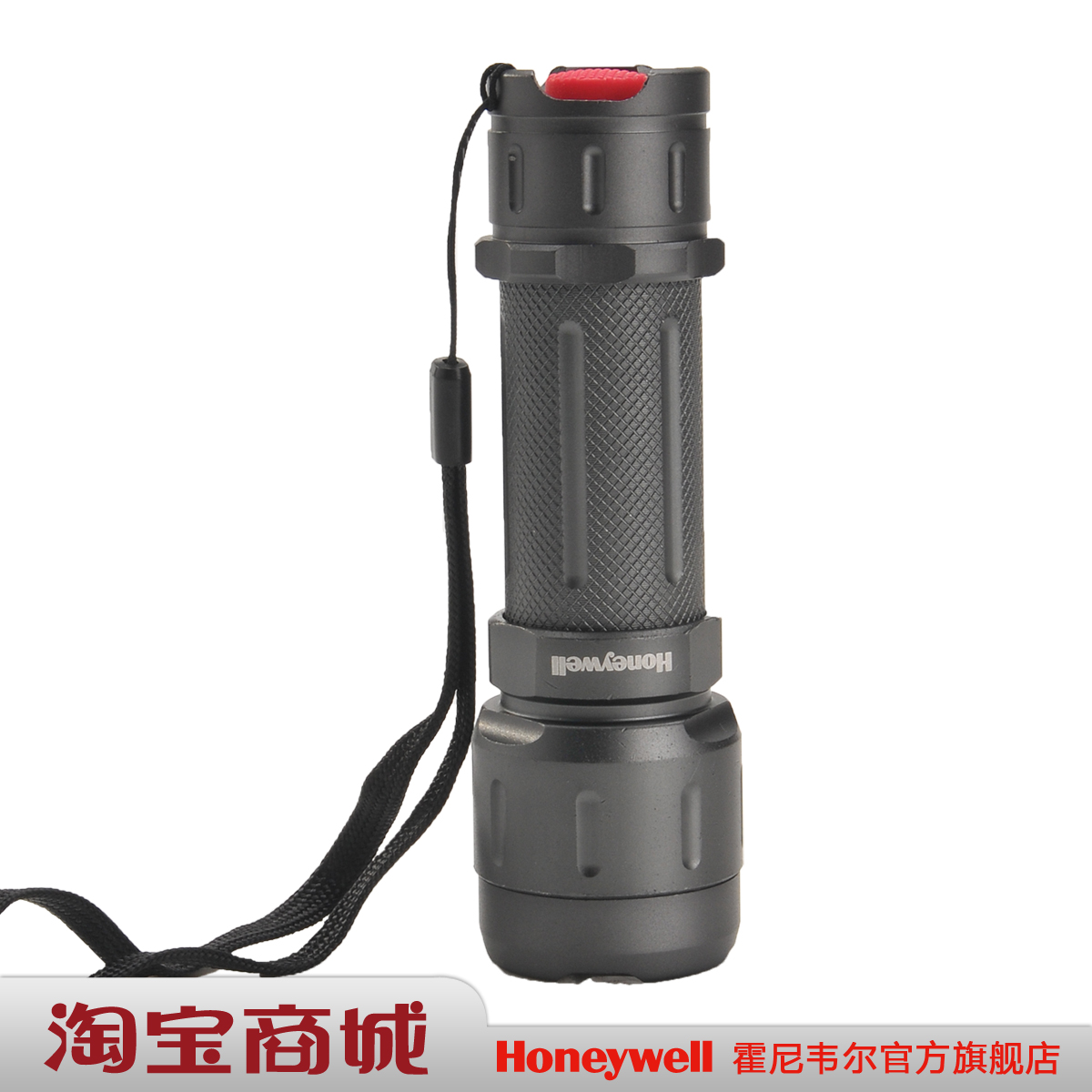霍尼韦尔 户外多功能 求生 LED手电筒 HFL-5302