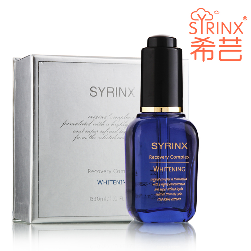 Syrinx/希芸 嫩白修护液