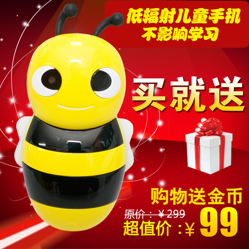 新款小蜜蜂迷你袖珍男女款正品 个性QQ学生儿童卡通超小手机包邮