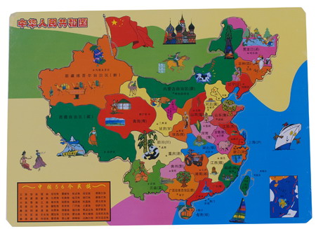 大号中国地图拼图 木制拼板拼图玩具 认识省份特产 儿童益智玩具