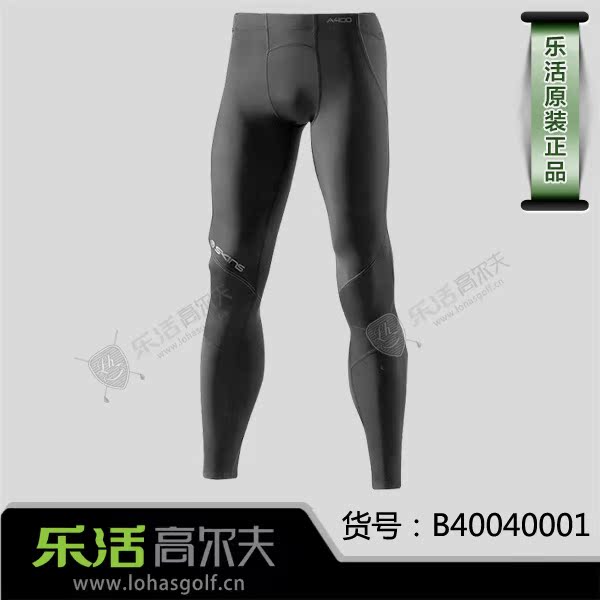 【折上折】官方授权 正品 SKINS A400 高尔夫男士运动紧身长裤 黑