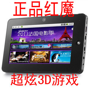 红魔S-R8701 MID平板电脑 电容屏+3D游戏+安卓2.3系统+8G硬盘