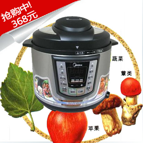 热销 美的电压力锅 美的 PCS508B 电压力锅 煮饭锅 包邮