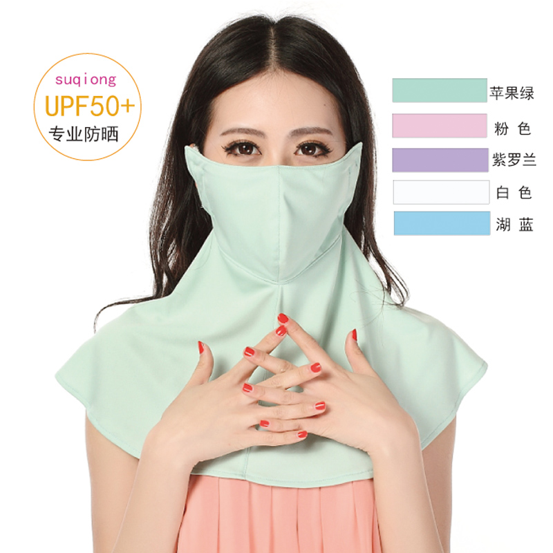 夏季UPF50+专业防紫外线超薄透气防尘雾护颈披肩遮面韩版防晒口罩