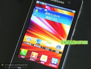货到付款 Samsung/三星 i919 双模双待 超薄直板手机