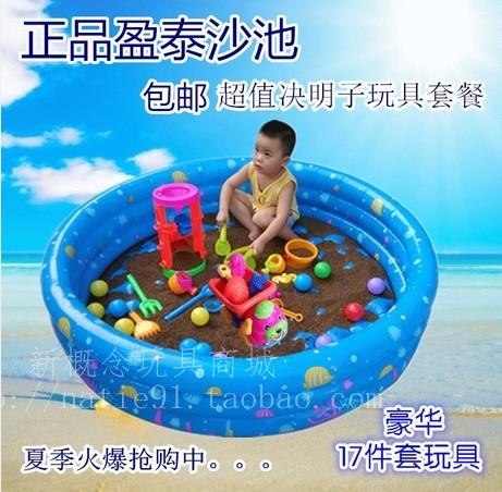 包邮儿童沙滩玩具套装 决明子沙池沙子玩沙套餐 宝宝挖沙盈泰沙池