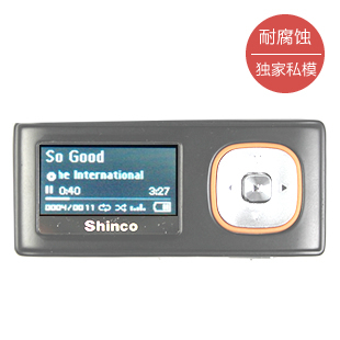 新科SK366 双无损 FM 电子书 录音 4G 双色真OLED 正品 包邮 MP3