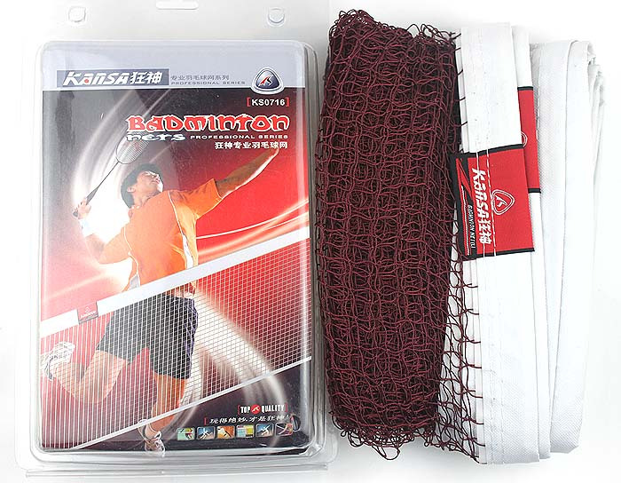 专柜正品 狂神专业羽毛球网 KS0716标准比赛羽网 盒装 防雨耐晒
