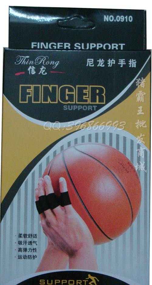 正品信龙护手指套篮球护指足球护指运动护指套黑色十只装