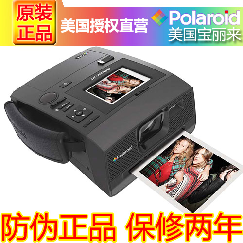 送相纸 Polaroid/宝丽来 z340带防伪1400万像素数码拍立得相机