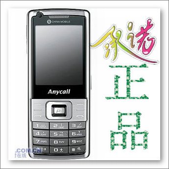 Samsung/三星 L708E 200万像素 直板时尚音乐手机