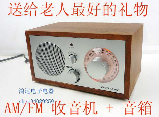 仿古台式收音机 AM/FM双波段收音 AUX外接 MP3音箱 木质音箱