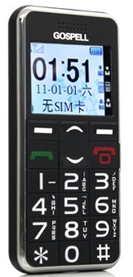 强势上市 大字体老人机 高斯贝尔GS88+智尚版 万能手写老人手机
