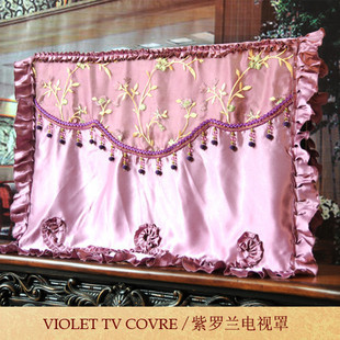 紫罗兰缎料液晶电视罩 电视机罩 防尘罩 电视套布艺 猛士美居