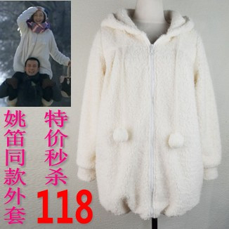 童佳倩同款羊羔绒雪花绒毛毛绒外套宽松长款大衣2011韩版女冬装新