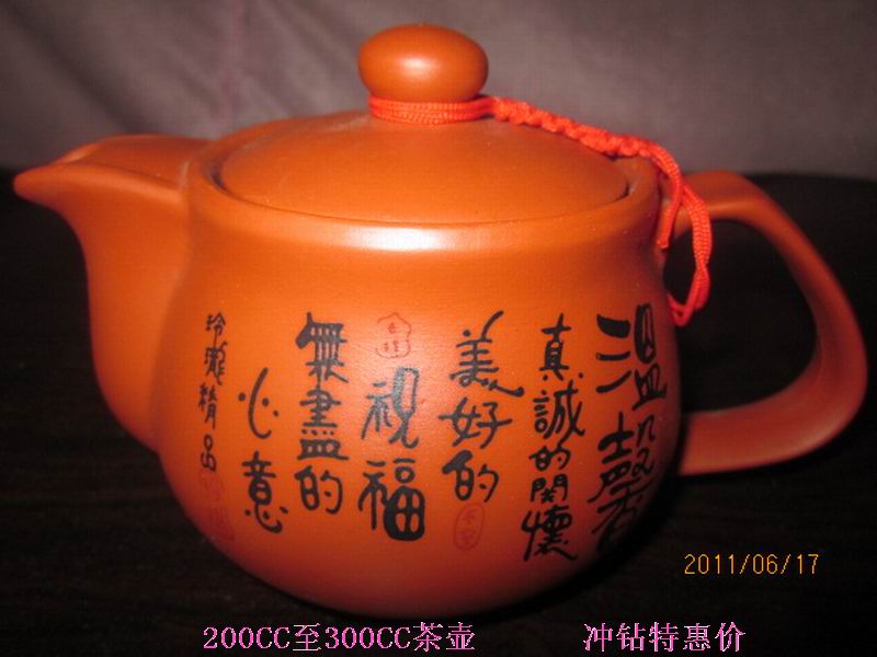 整套功夫茶具 砂质茶壶  茶壶 大茶壶 内有过滤网 黑色、红色