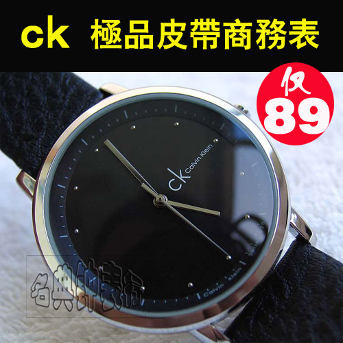CK手表 时尚男士手表 白黑 进口机芯皮带男表 k正品简约石英表