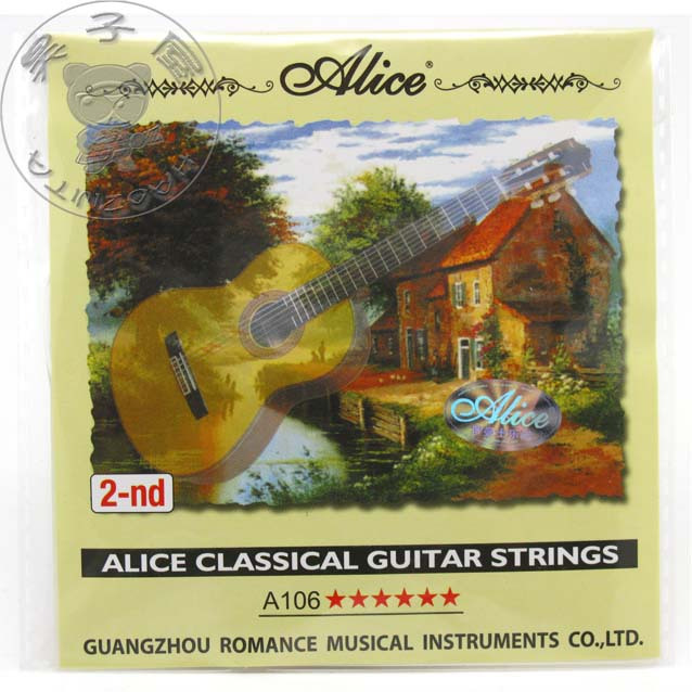 爱丽丝Alice A106古典吉他弦 高张力琴弦 二弦 2弦 正品