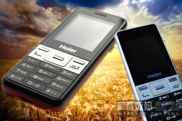 Haier/海尔 V78原装正品双卡双待手机 可验证 带发票 返利5元