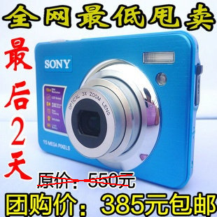 庆中秋节 7折包邮普通数码相机 数码相机1500万 卖疯了！