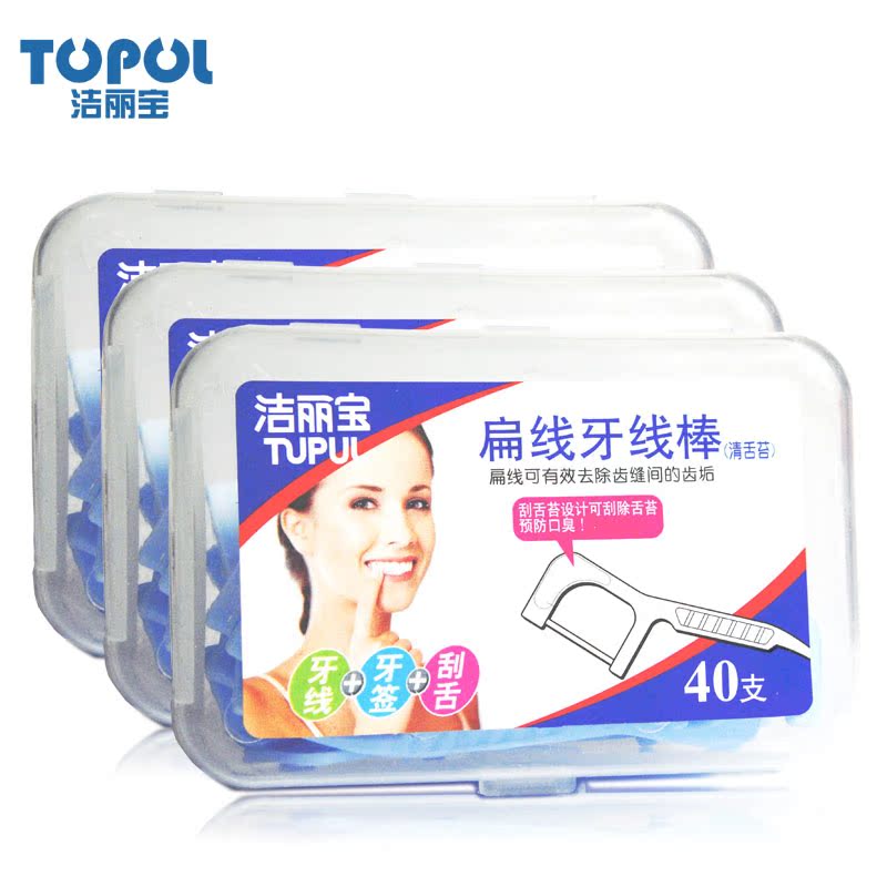 TUPUL/洁丽宝高拉力牙线棒40支*3盒 替代牙签 扁线牙线 优惠套装