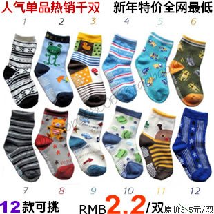 2011新款日本超人气纯棉儿童袜子男宝袜子12-15cm可选款2.2元特价