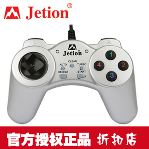 吉星（Jetion）JET-U5548 游戏小手柄 tuibo功能键 USB接口 特价