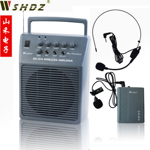 无线便携式教学扩音器/促销/山禾SH-910扩音机