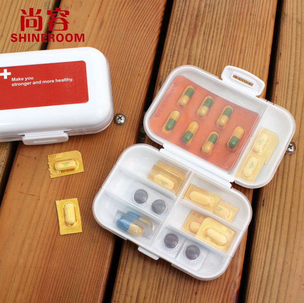 尚容 新款高品质保健药盒8格白色药盒 旅游必备塑料防潮药盒