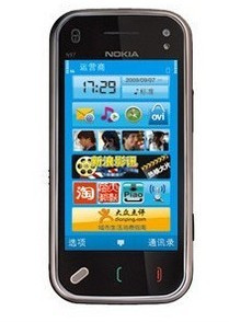 Nokia/诺基亚 N97 正版行货 带GPS wifi 3G智能手机 包邮