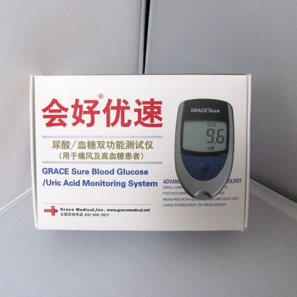 会好优速型尿酸仪 尿酸测试仪 送15片尿酸试纸正品行货全国联保。