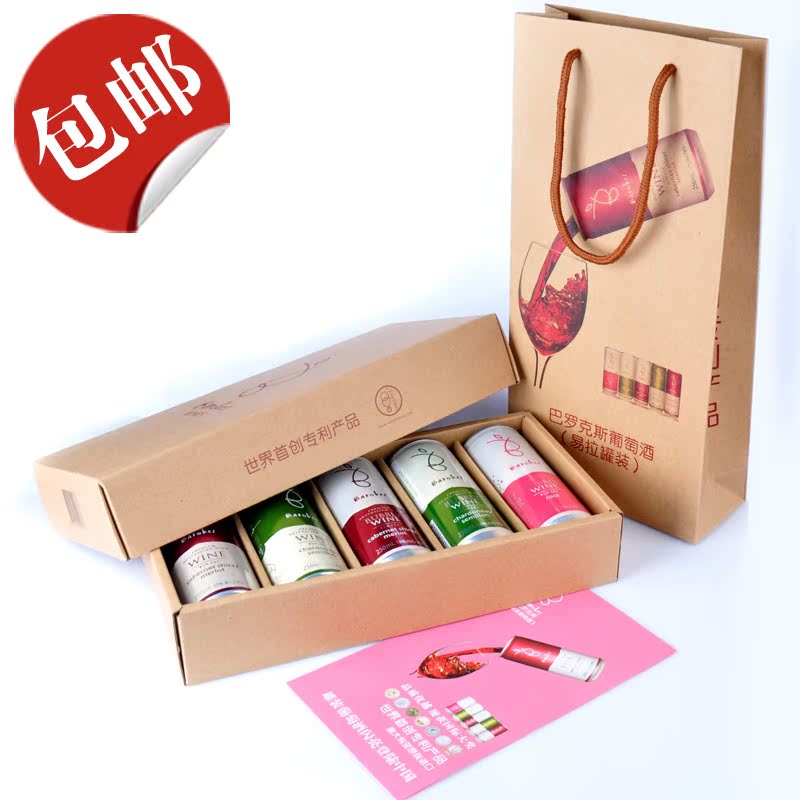 Barokes 澳大利亚进口 原装 干红葡萄酒 5种罐装红酒礼盒装 包邮