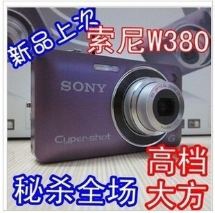 普通数码相机1500万像素 光学变焦 HDC-X5 伸缩镜头W380 5倍变焦