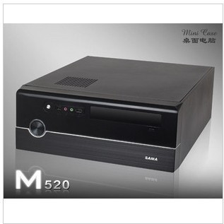 桌面机箱 先马/Sama M520迷你 小机箱 高清HTPC 电脑机箱 空箱