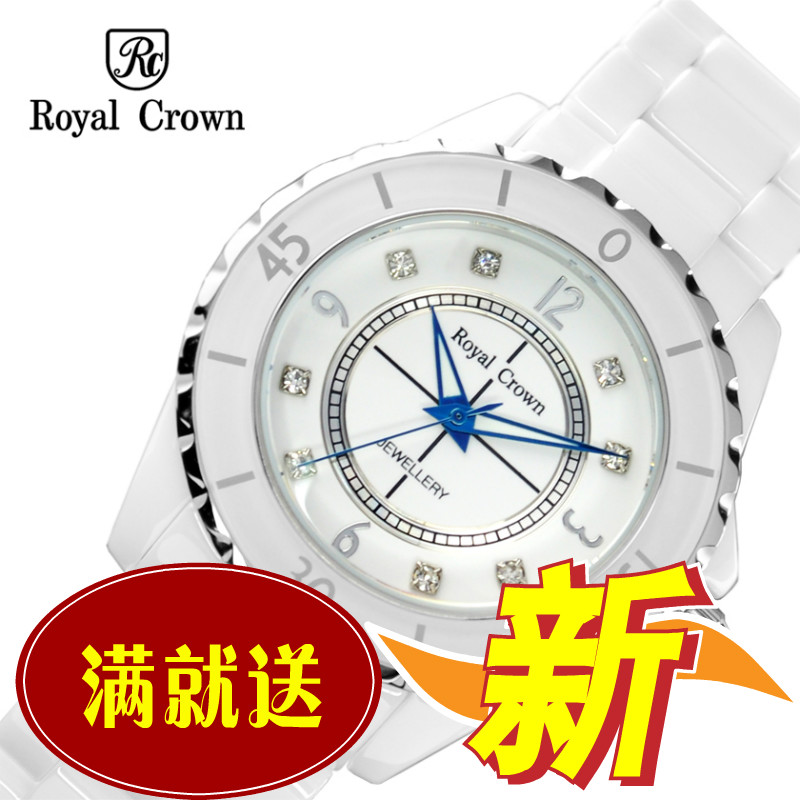 royal crown旗舰店 萝亚克朗手表陶瓷表水钻表时装男女款正品防水