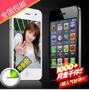 2011年新款Daxian/大显 IMG801 直板双卡双待电容屏手机wifi包邮