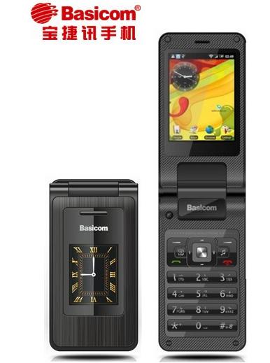 实体店销售宝捷讯手机W968双屏双显示/双触摸/双摄像头/全国联保