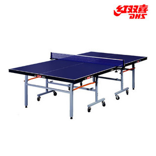 【清仓特价】红双喜乒乓球桌T2023乒乓球台 家用 折叠式