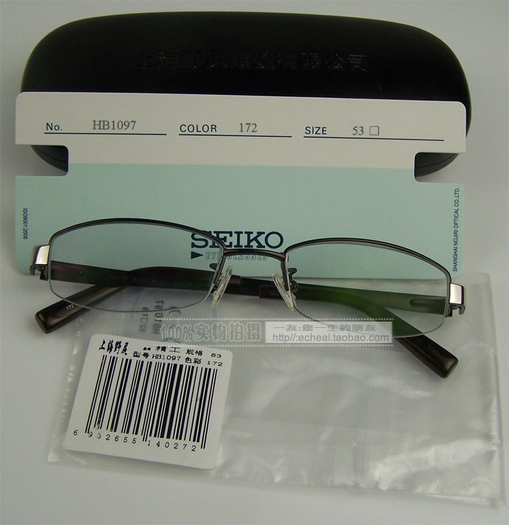 专柜正品 野尻系列-SEIKO精工纯钛眼镜架HB1097 假一罚十