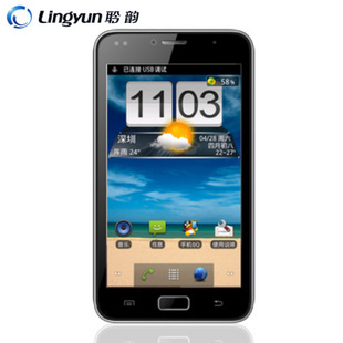 正品聆韵U910 5.0寸大屏超薄安卓智能手机Android4.0.3 双卡包邮