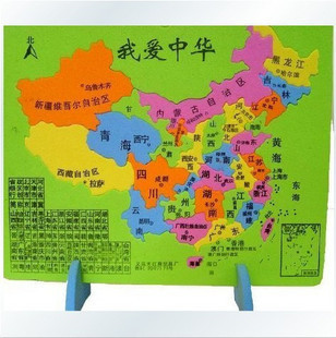 儿童玩具/教学用品/彩色泡沫塑料EVA中国地图拼图(大号)