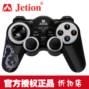 吉星(Jetion)飞龙 JT-GPC017-C 双震动 游戏手柄 电脑 手柄 特价